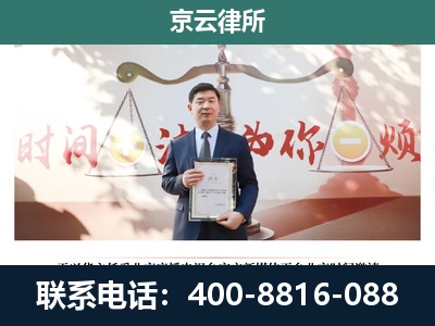 银州-专业拆迁律所