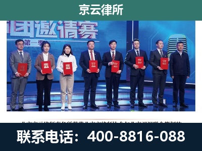 银州-专业拆迁律师
