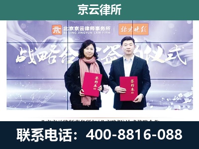 银州-专业拆迁律所