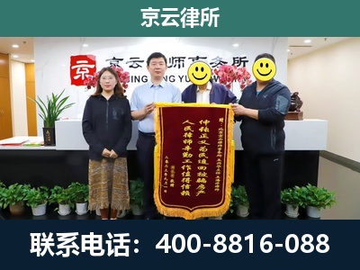 银州-企业拆迁律师