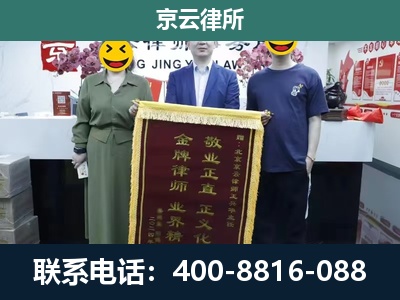 银州-企业拆迁纠纷律师