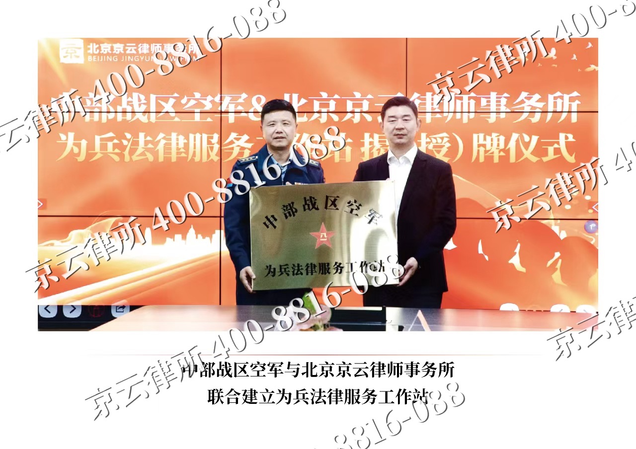 银州-企业拆迁维权律师
