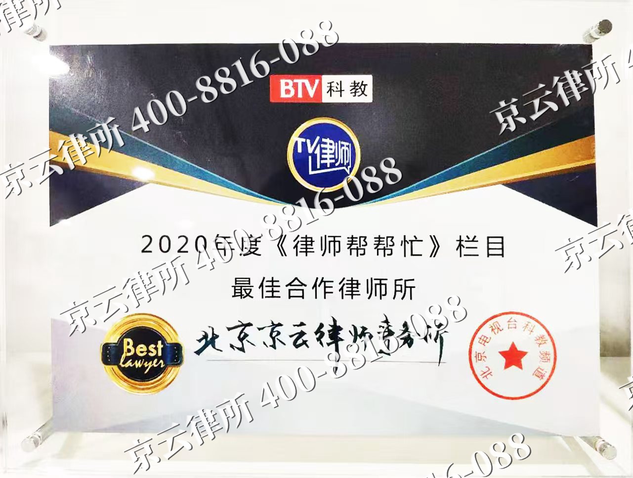 银州-企业拆迁律师