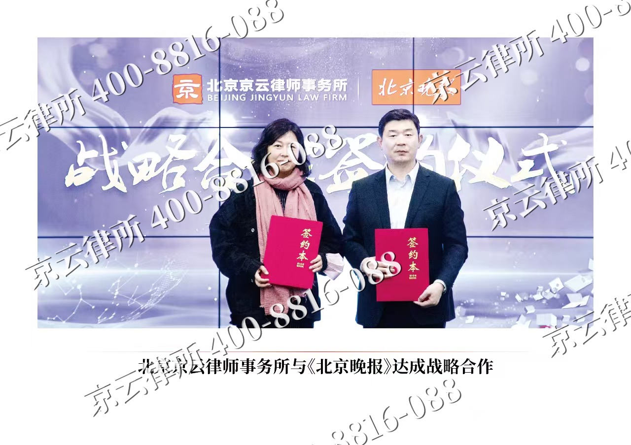 银州-企业拆迁维权律师