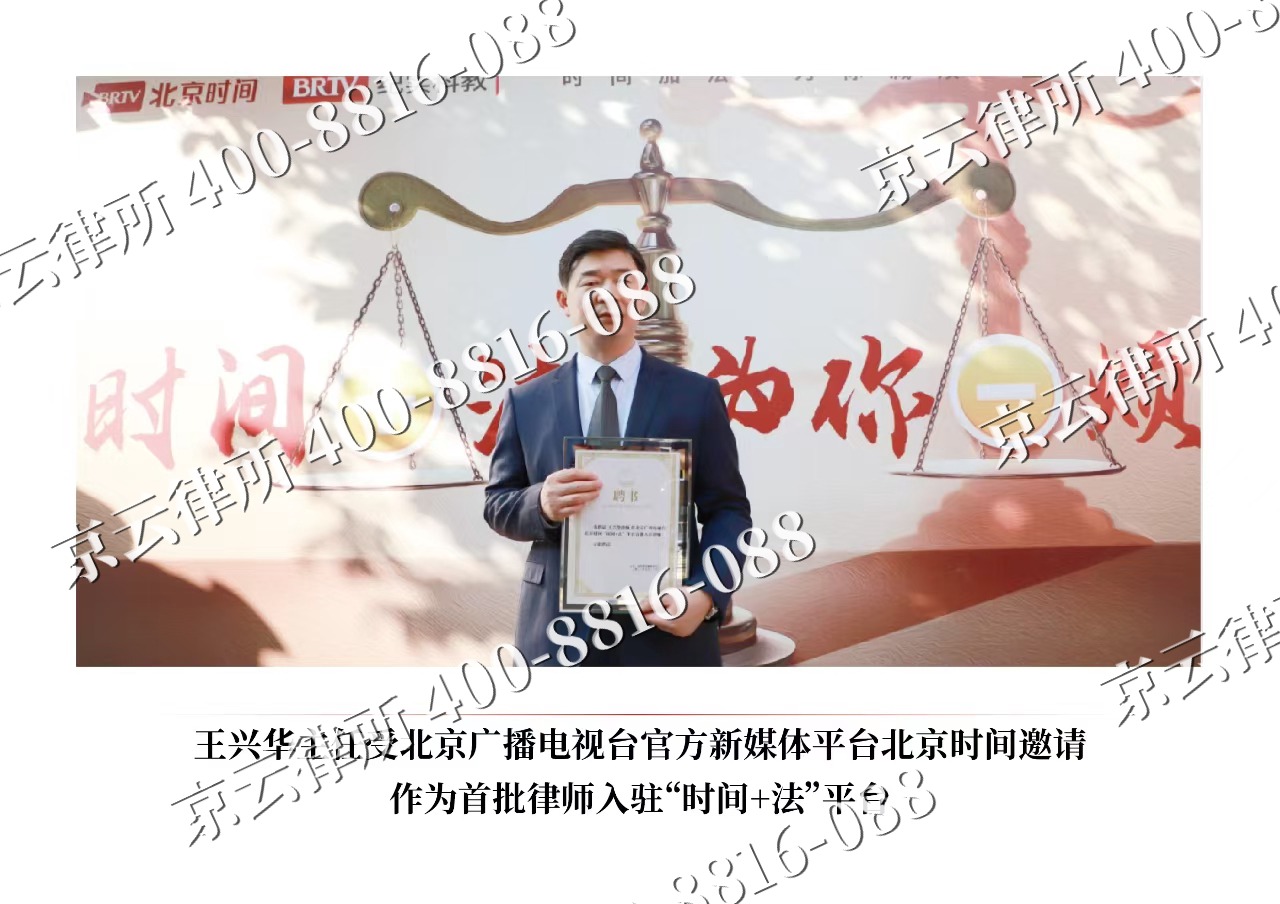 银州-企业拆迁维权律师