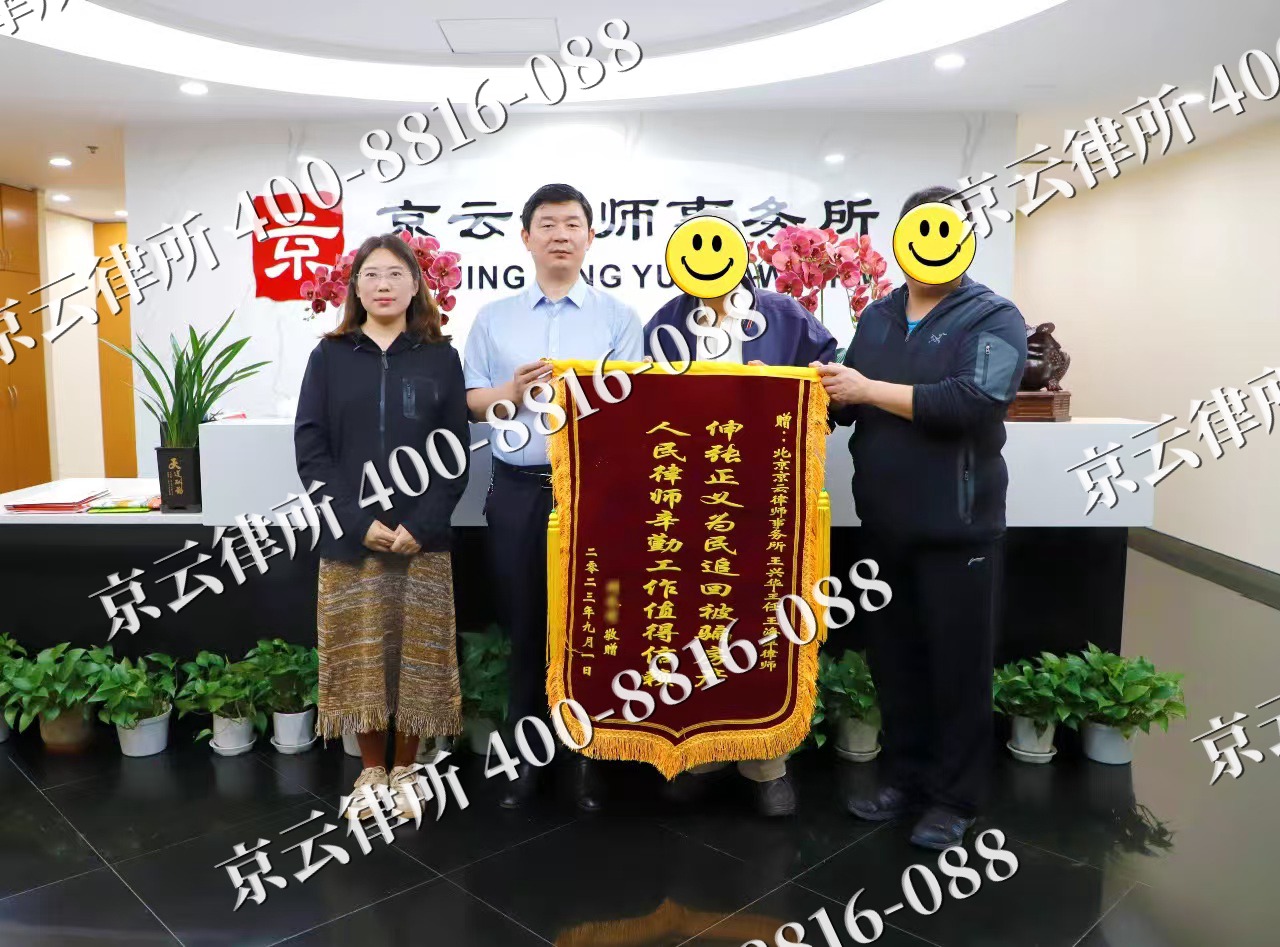 银州-养殖场征地补偿律师