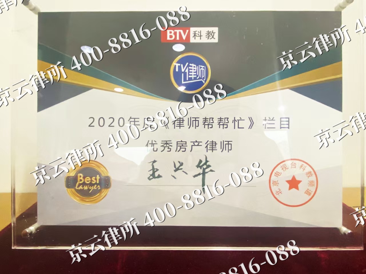 银州-养殖场征收律师